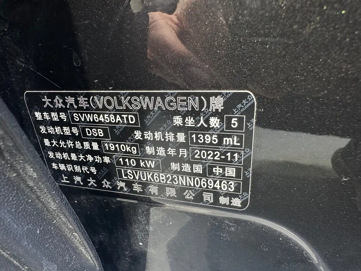 Volkswagen Tharu, миниатюра 18