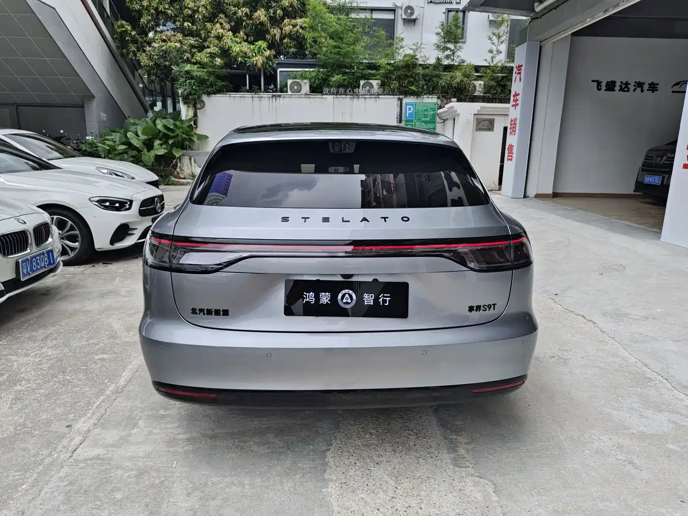 Xiangjie Enjoy World S9T 2026