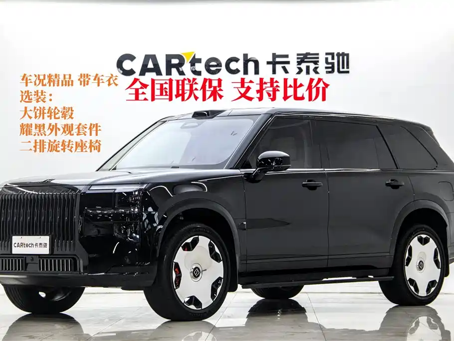 Zeekr 9X 2025 model Ultra Edition 70kWh