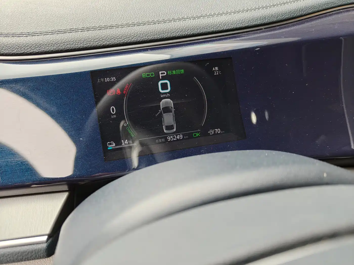 BYD Qin PLUS 2021 EV 500KM Luxury Model фото 7