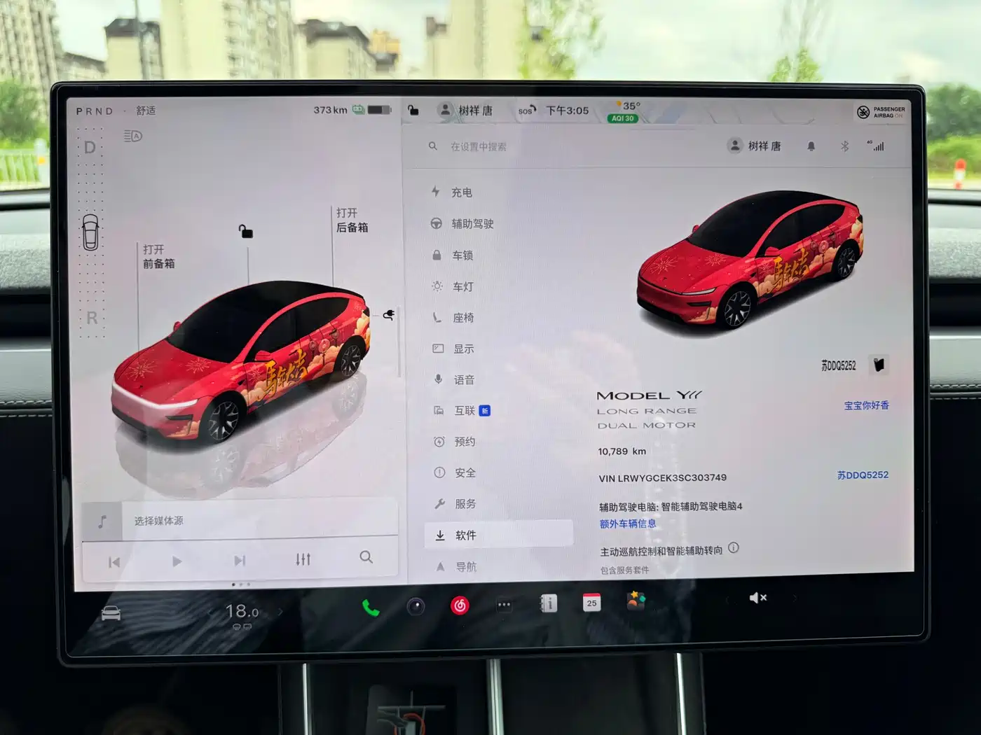 Tesla Model Y L 2025 2025 Facelift Long Range AWD