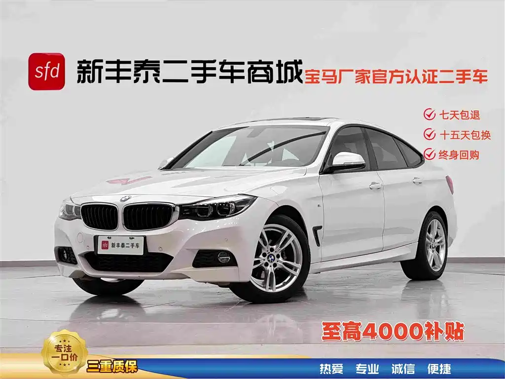 2021 BMW 3 Series GT