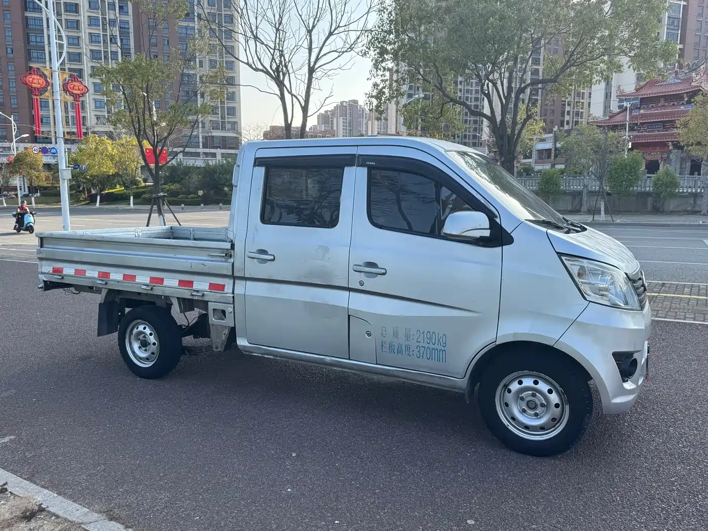 CHANGAN CHANGAN STAR CARD