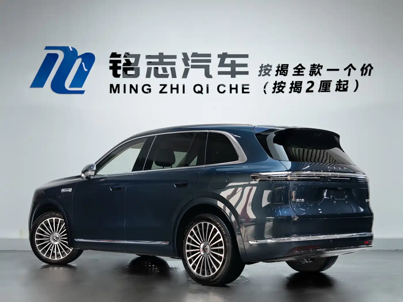 AITO Wenjie AITO M7 2026 Extended Range Max AWD 6-seater фото 4