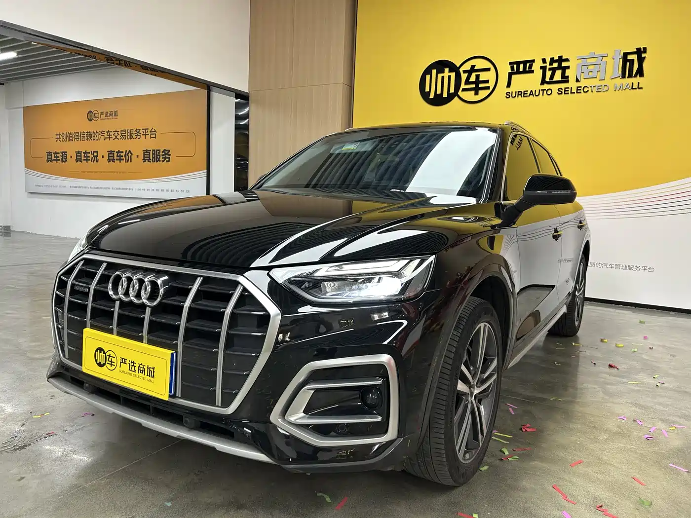 Audi Q5L 2021 40 TFSI Fashion Elegance