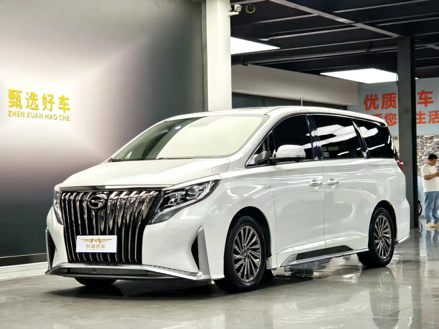 GAC Trumpchi Trumpchi M8 2021 Master Series 390T Ultimate Edition