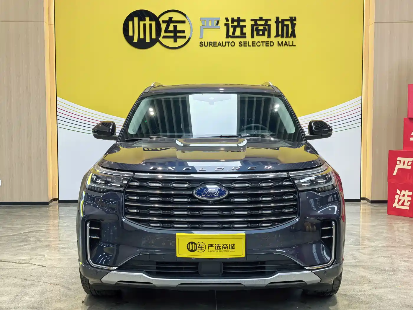 FORD EXPLORER