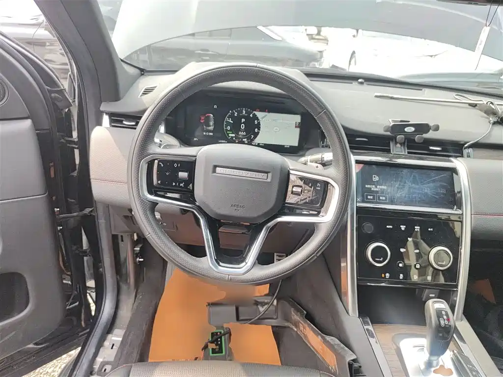 Photo 7 - Land Rover Discovery Sport PHEV