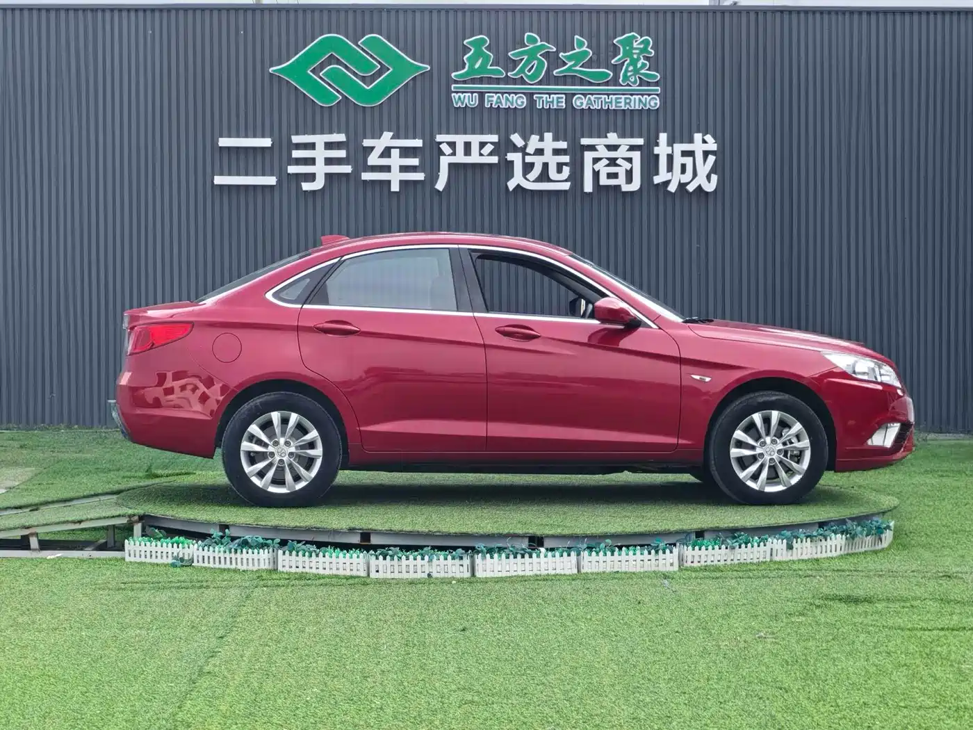 BAIC New Energy BAIC EU Series 2017 2017 EU400 Joy Edition