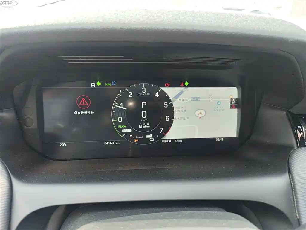 Photo 8 - Land Rover Discovery Sport PHEV