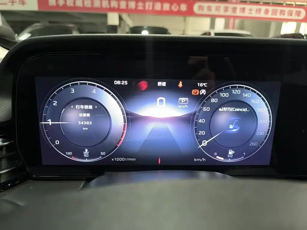 Hongqi HS5 2023 2.0T Flag Enjoy Pro Edition фото 12