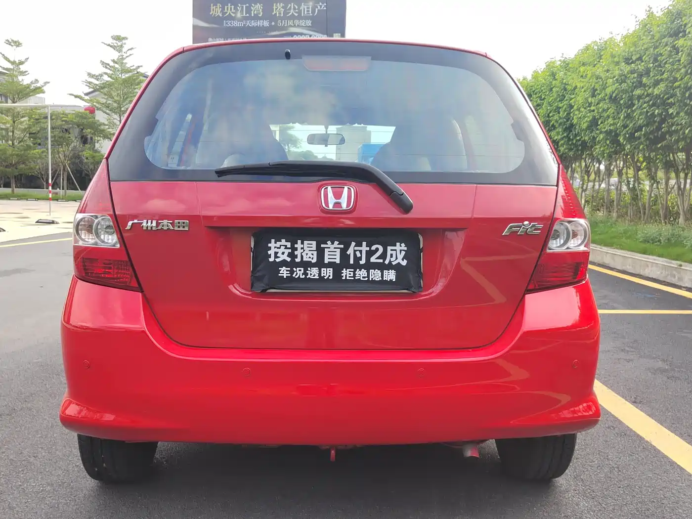 Honda Fit 2007 2007 1.3L CVT Comfort Edition