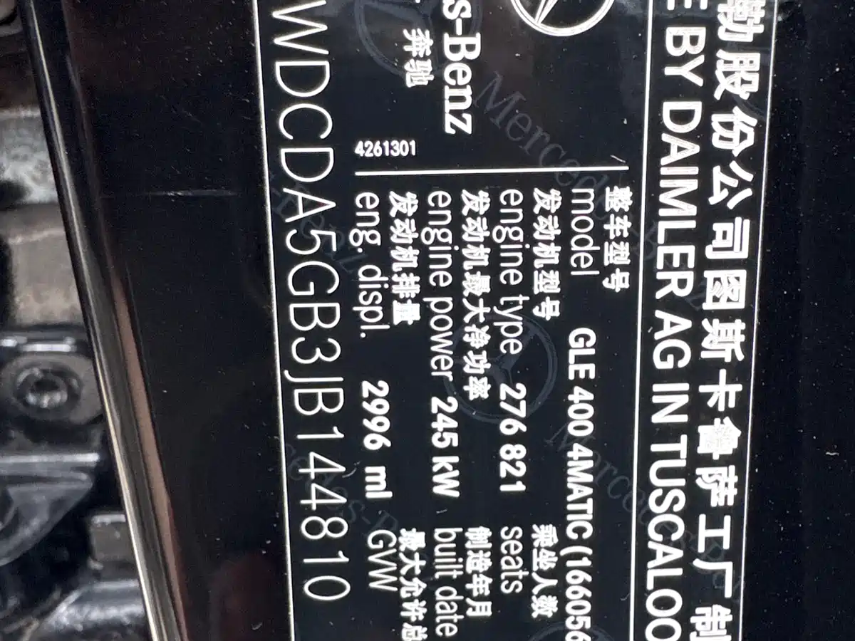 Mercedes-Benz GLE 2017 GLE 400 4MATIC фото 24