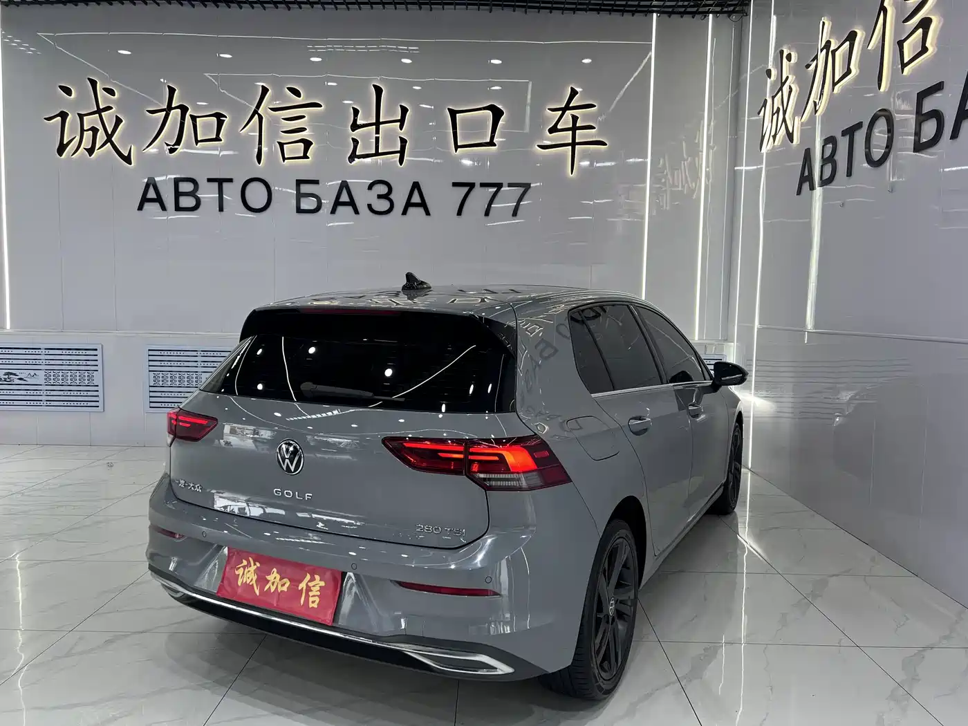 Volkswagen Golf 2024 2023 280TSI DSG Pro