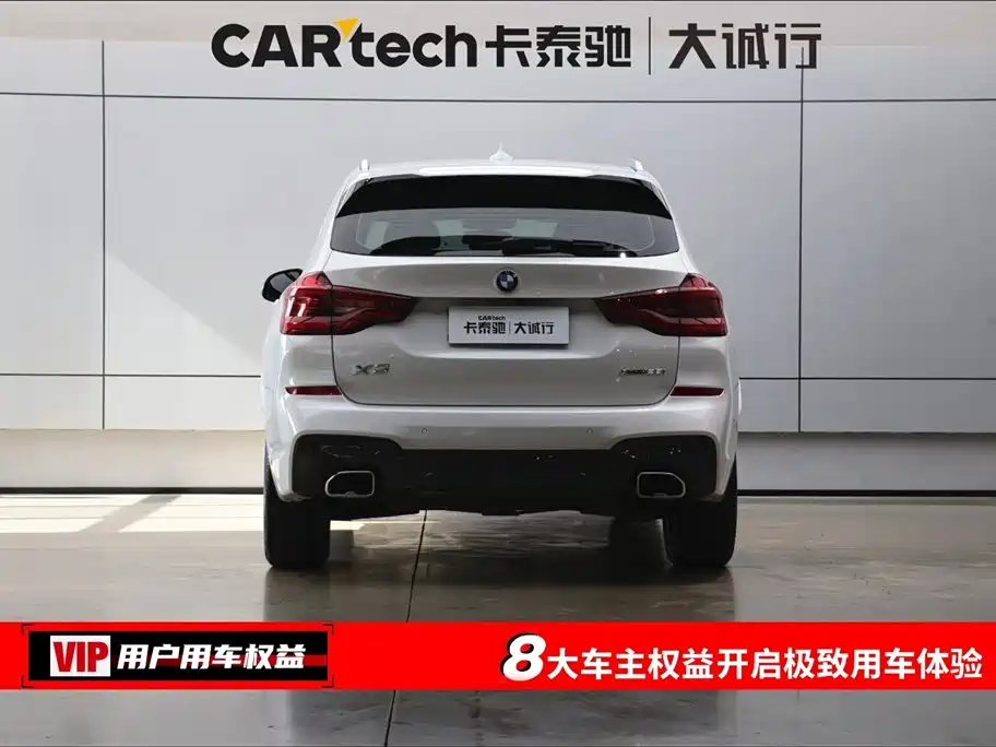 BMW X3 2021 xDrive28i M Sport Package фото 8