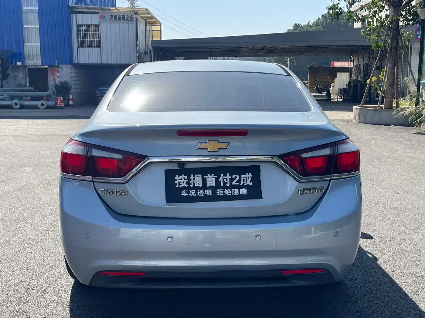 Chevrolet Cruze 2015 1.5L Automatic Fashion Navigation Edition фото 5