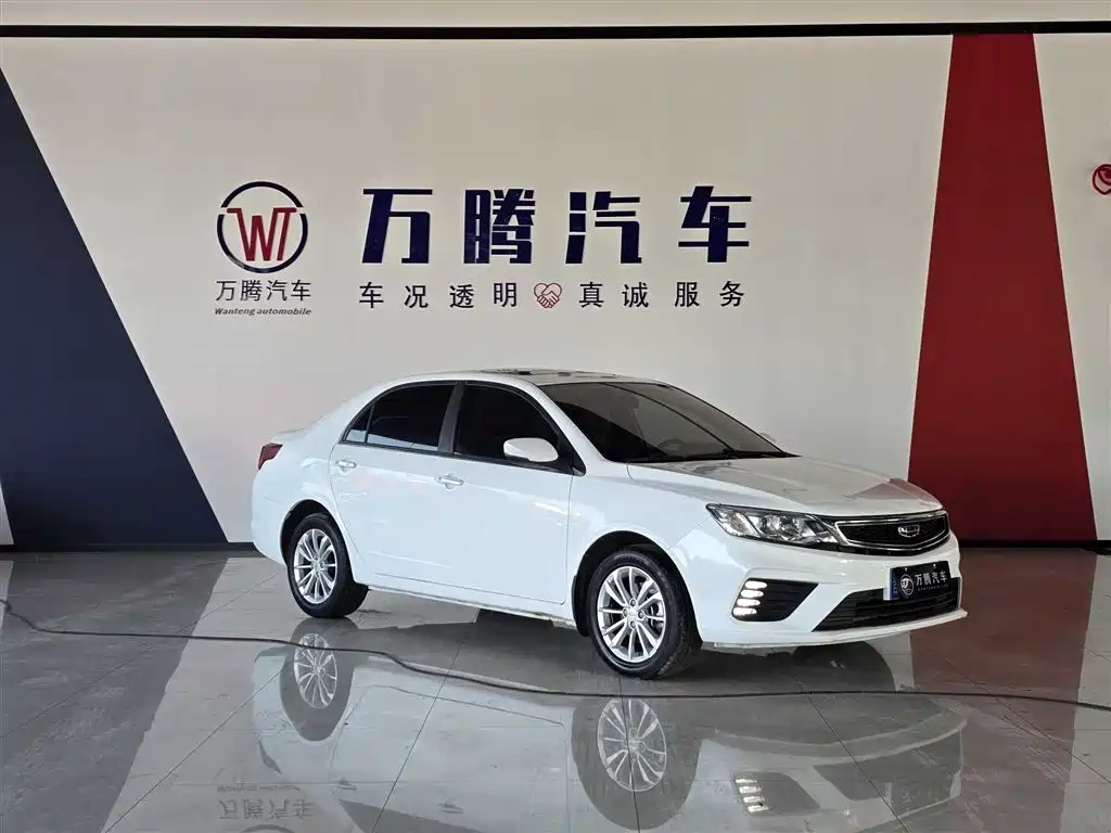 GEELY AUTOMOBILE VISION