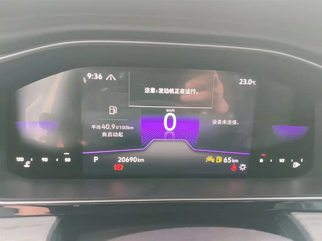 Volkswagen Sagitar 2023 300TSI DSG Surpassing Edition фото 12