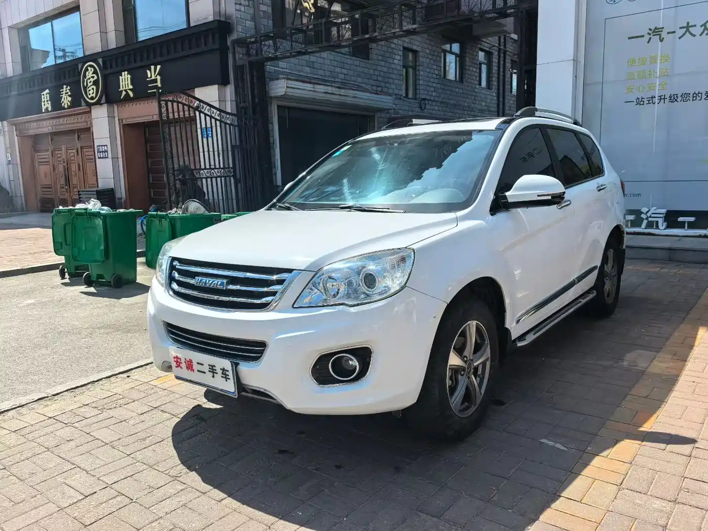 Haval H6 2016 Upgrade Edition 1.5T Automatic 2WD Elite Type