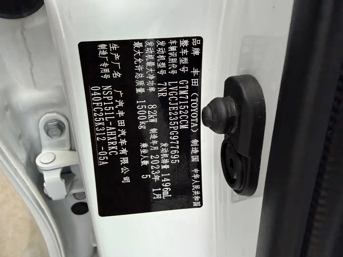 Toyota Yaris, миниатюра 5