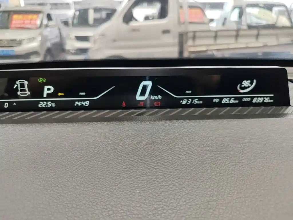Nezha Auto Nezha AYA 2024 2023 Model 318