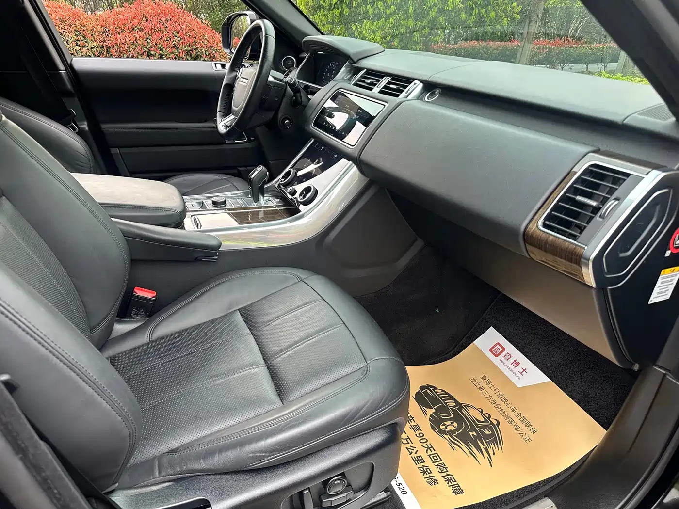 LAND ROVER RANGE ROVER SPORT NEW ENERGY