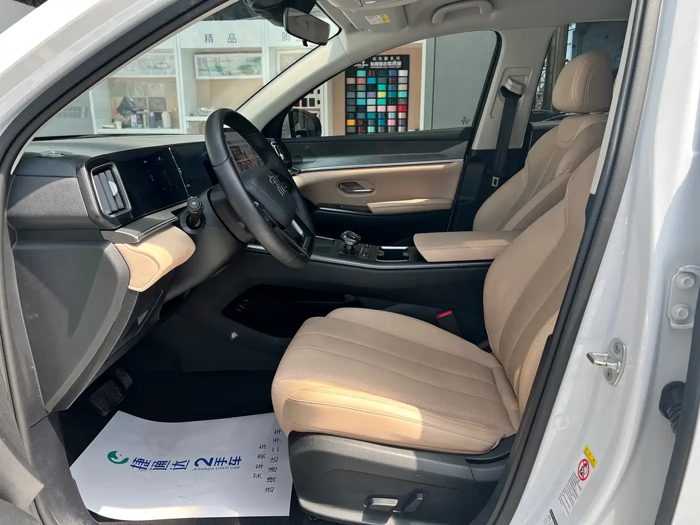 BYD Song Pro New Energy 2025 2nd Gen DM-i 75KM Leading Type фото 17