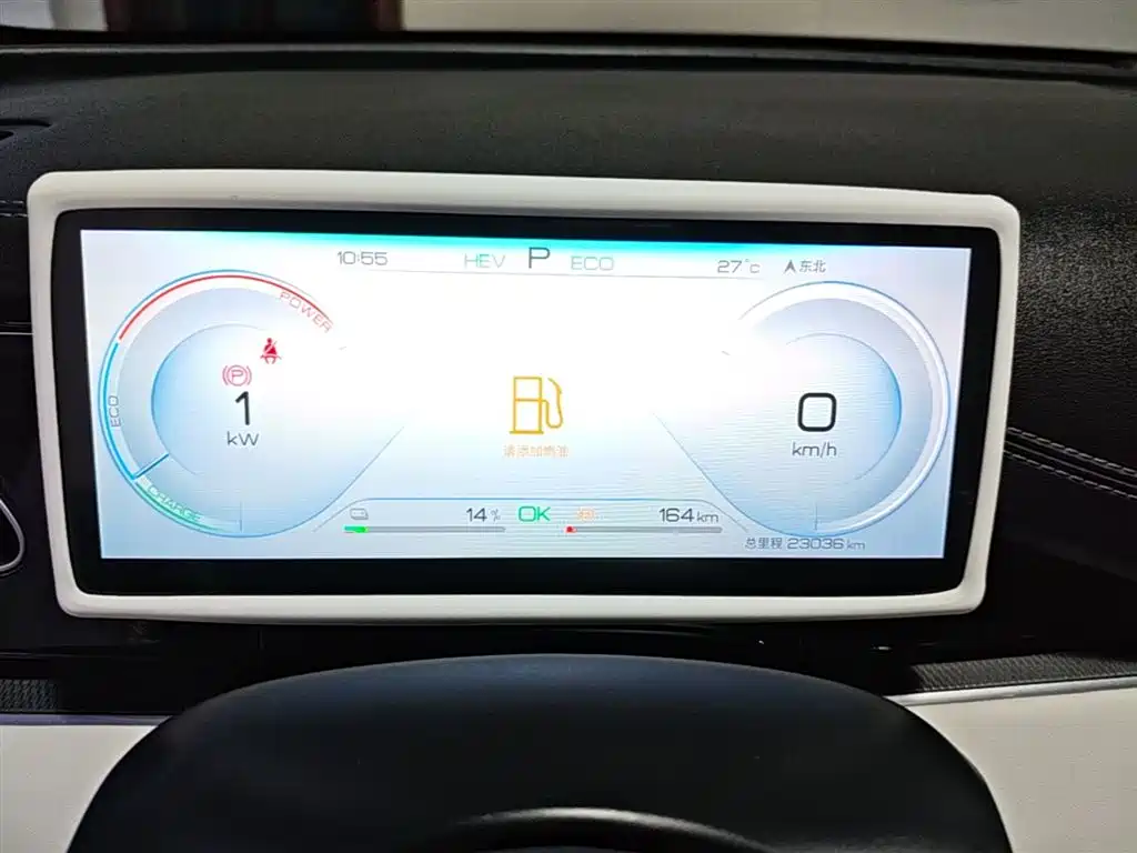 BYD Seal 06 New Energy 2024 DM-i 80KM Prestige фото 12