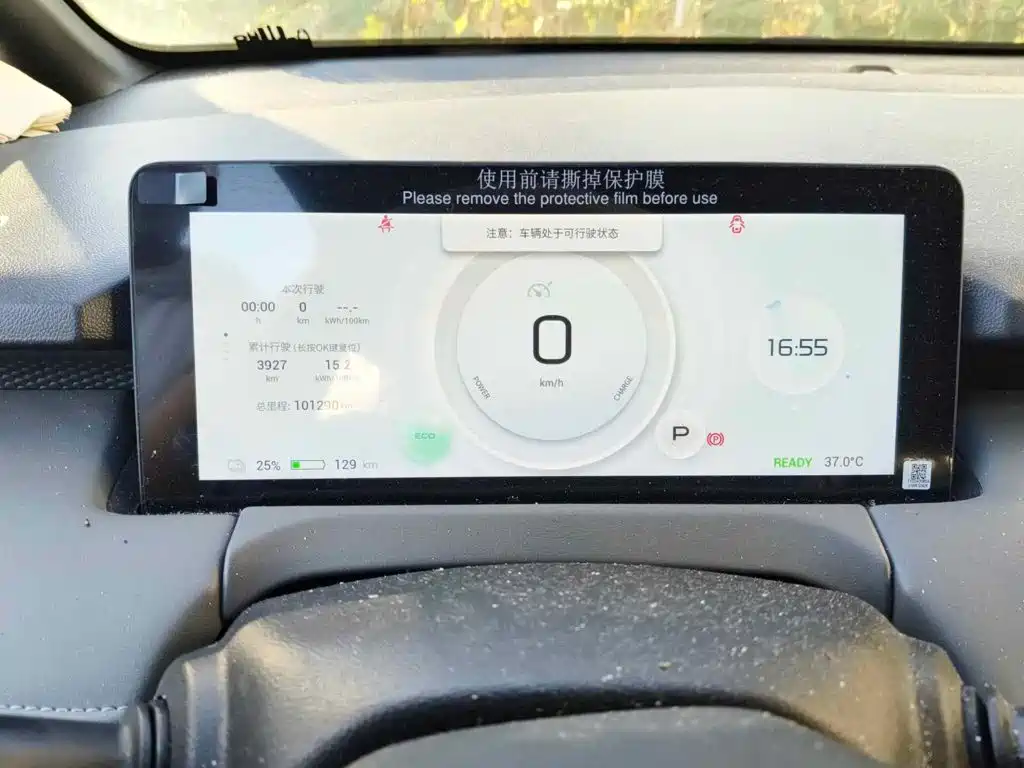 Hycan Auto Hycan Z03 2022 2022 Model 510km Trendy Smart Edition 135kW 63.98kWh