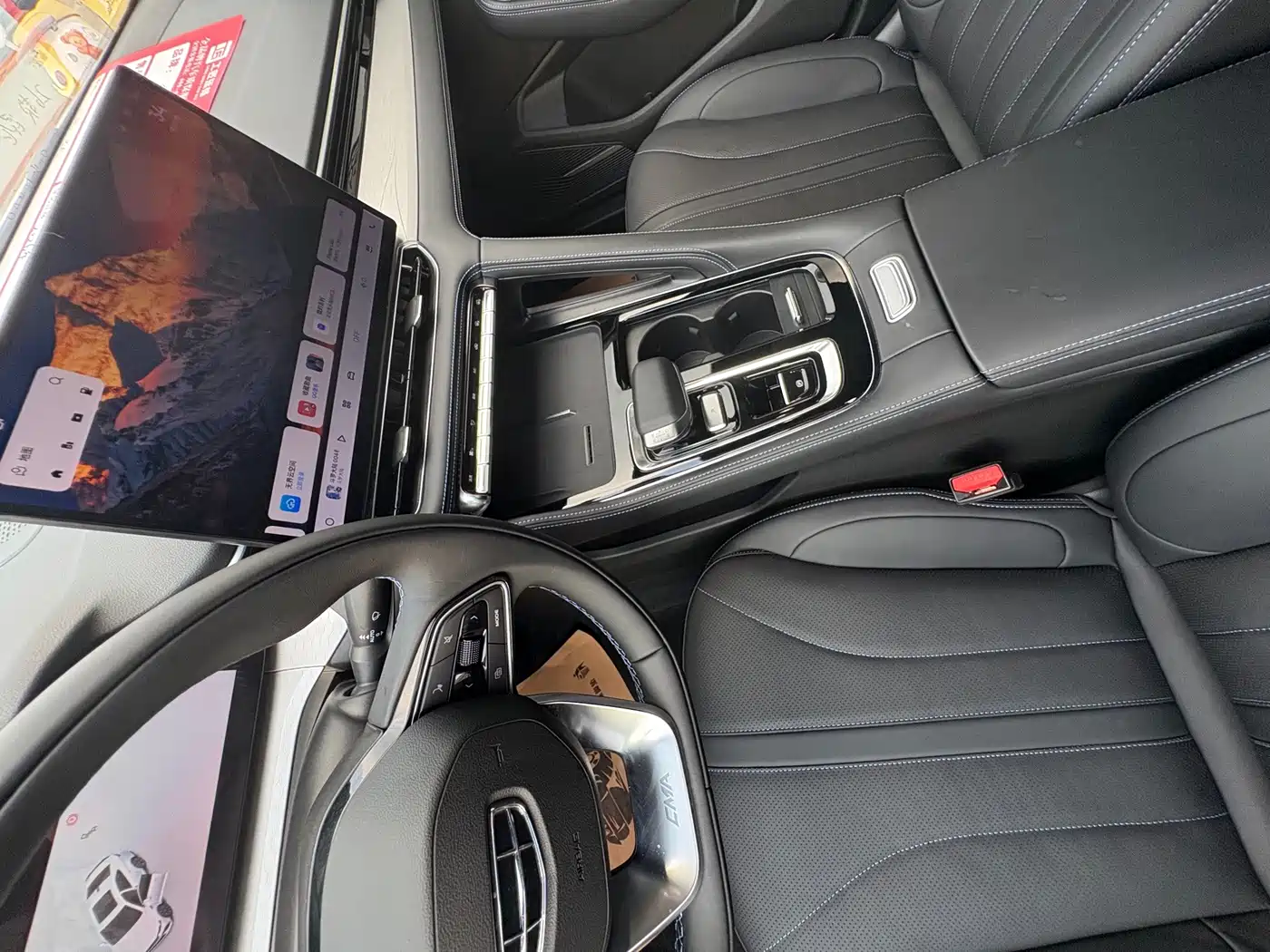 Geely Xing Rui 2026 2026 Orient Yao 1.5TD Kunlun Edition