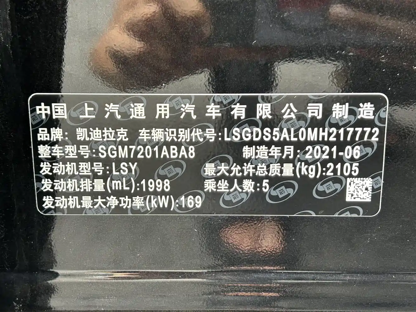 Cadillac CT5 2021 2021 28T Premium Edition