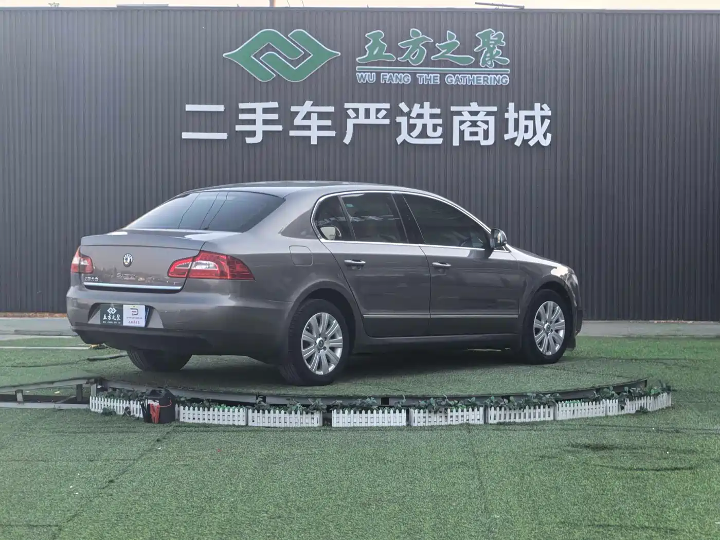 Škoda Superb 2009 1.8TSI Automatic Elegance фото 19