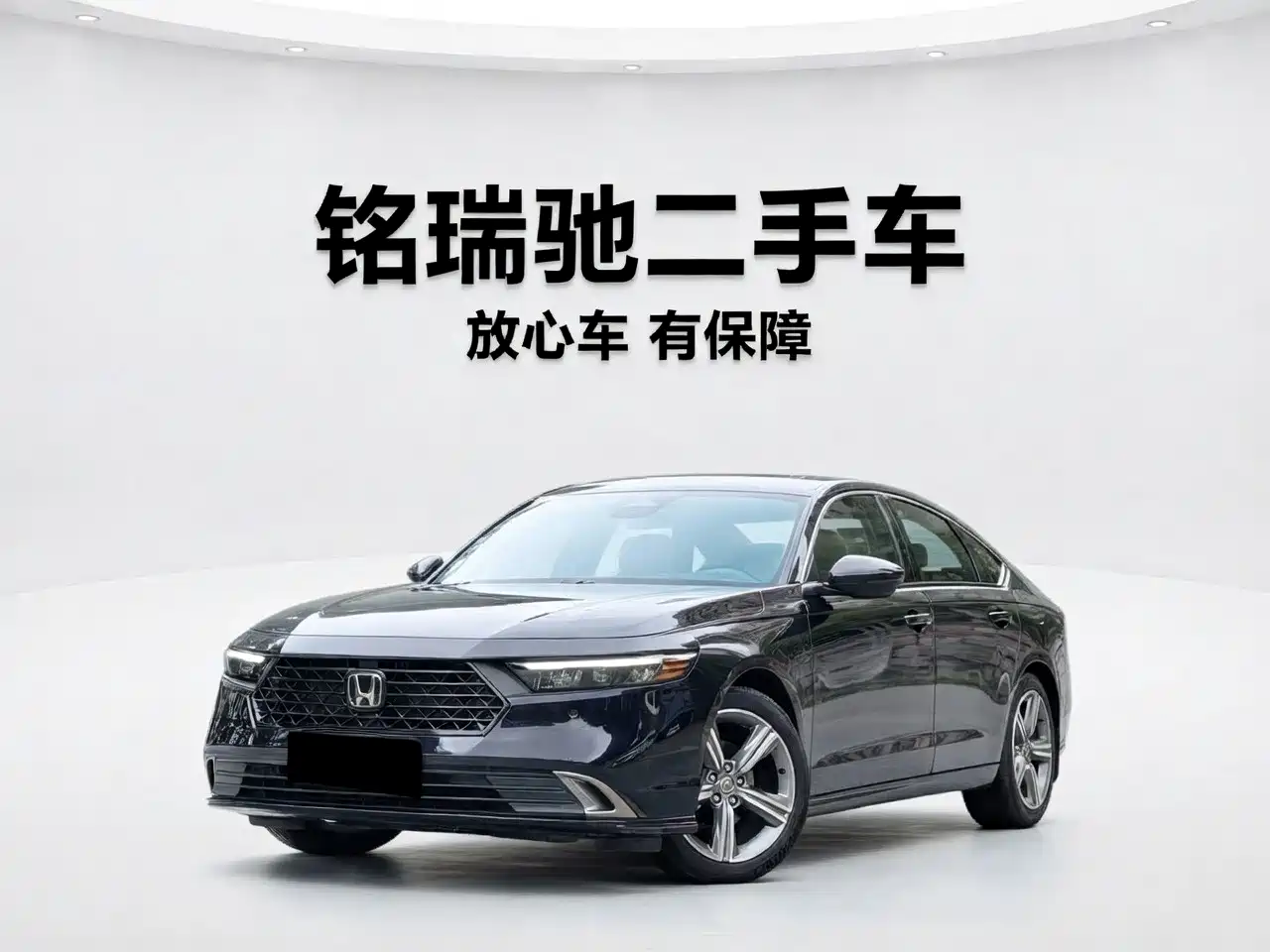 Honda Accord 2023 260TURBO Excellence Edition