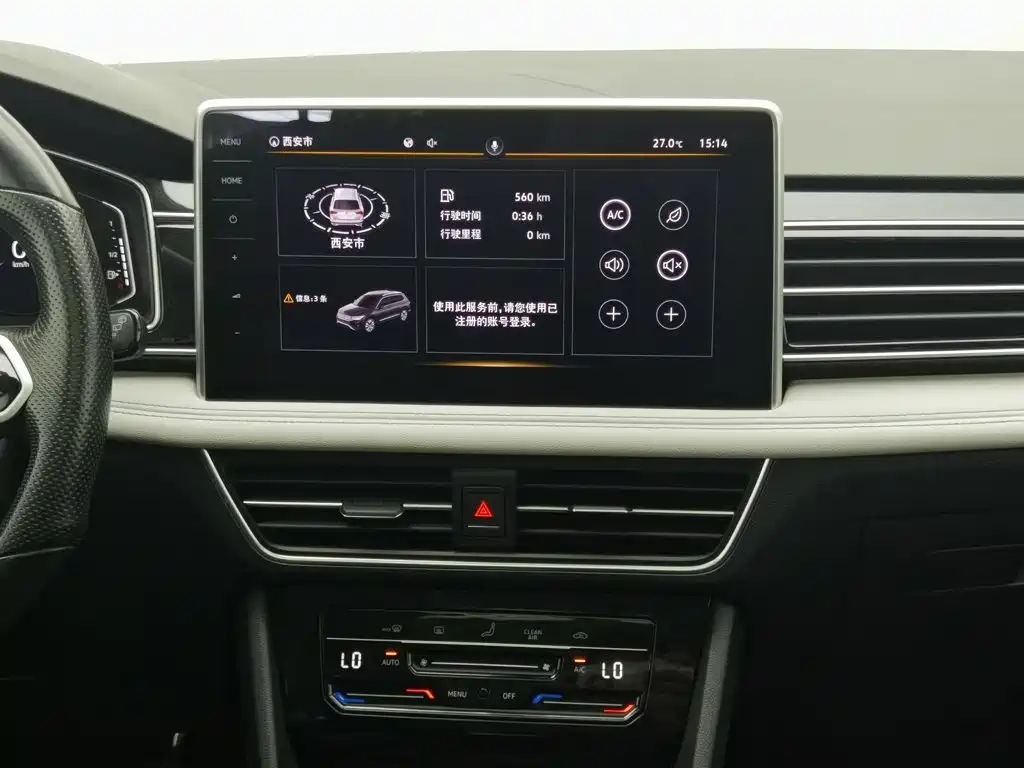 Volkswagen Tiguan, миниатюра 12