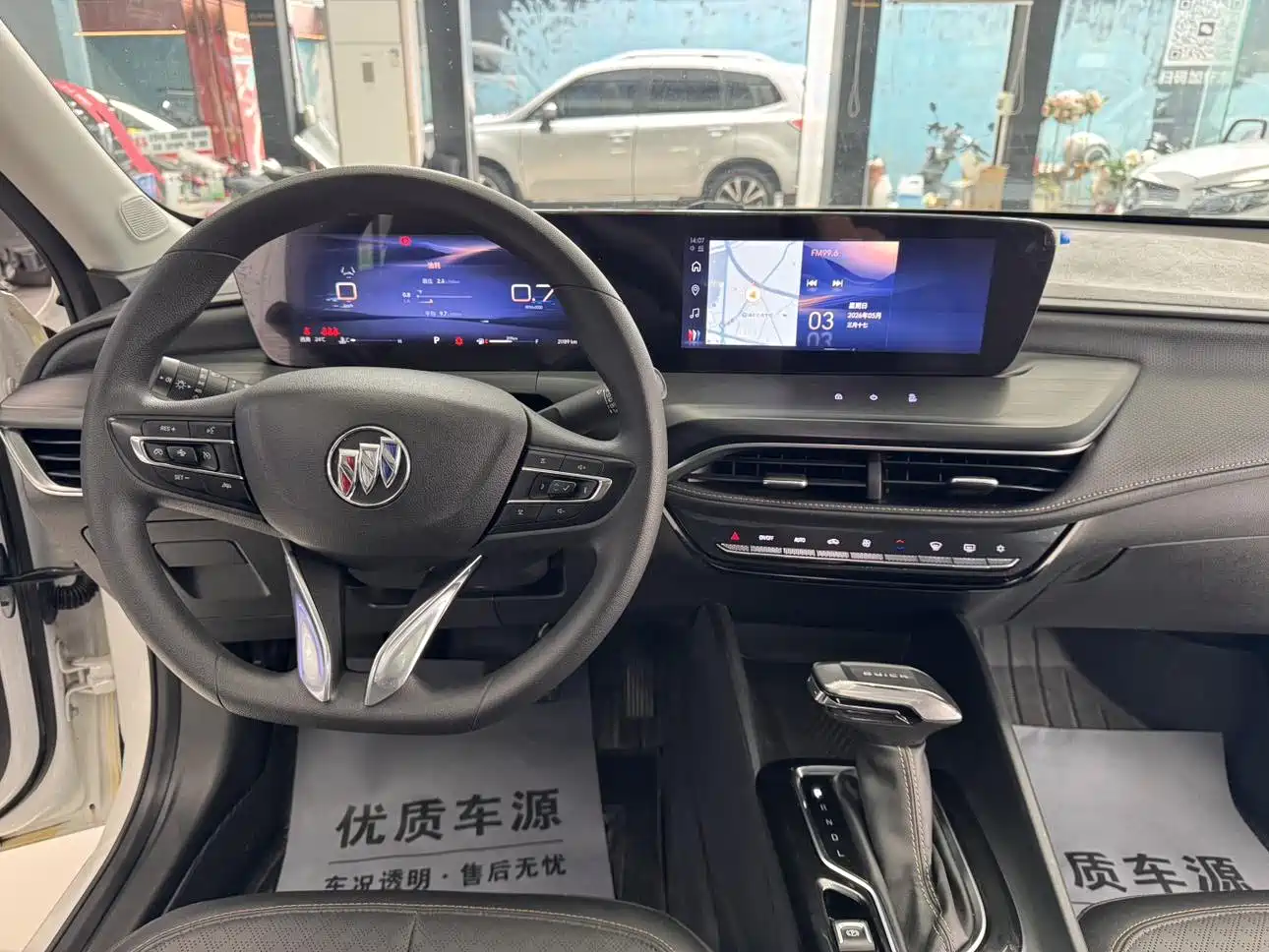 Buick Verano 2023 Pro Joy Edition фото 11