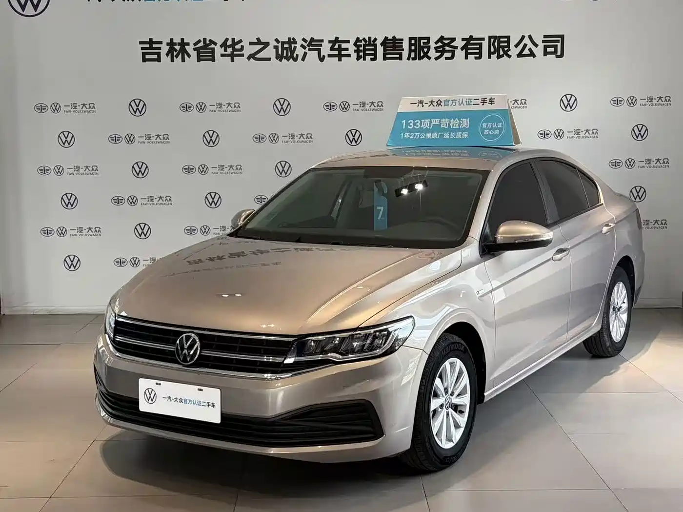 Volkswagen Bora 2021 1.5L Automatic Fashion Smart Edition