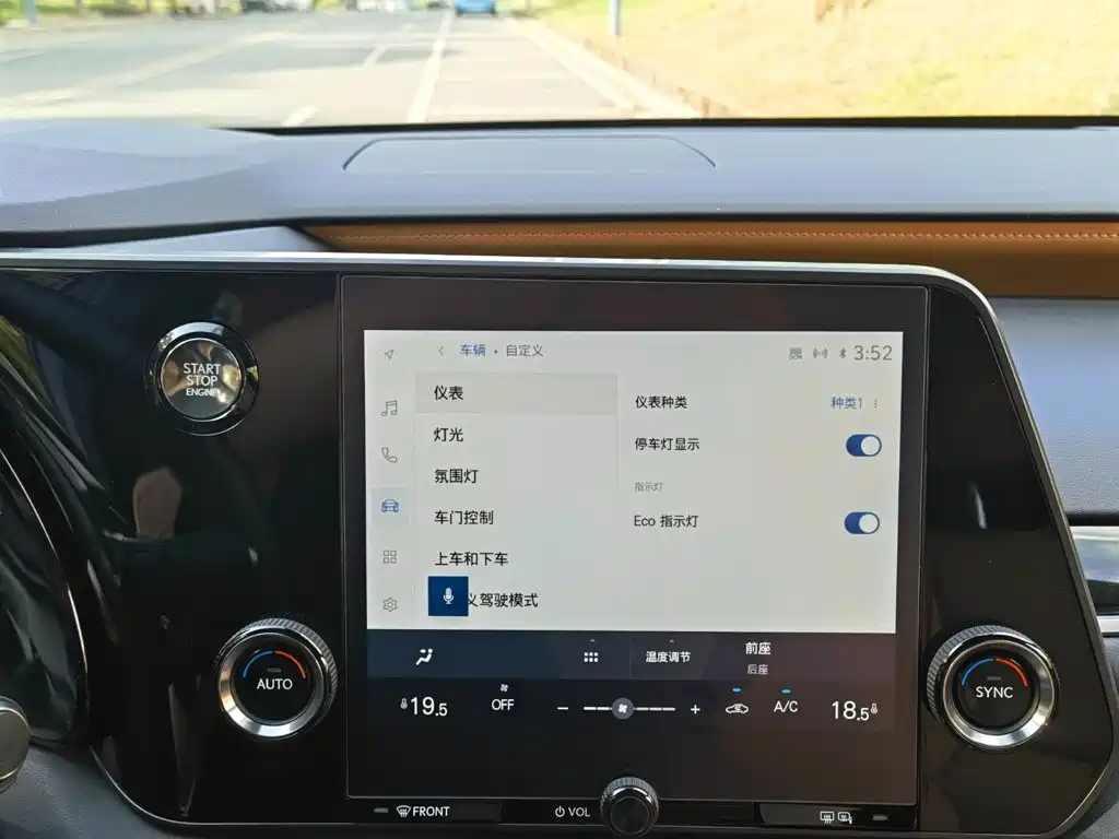 Фото 17 - Lexus RX