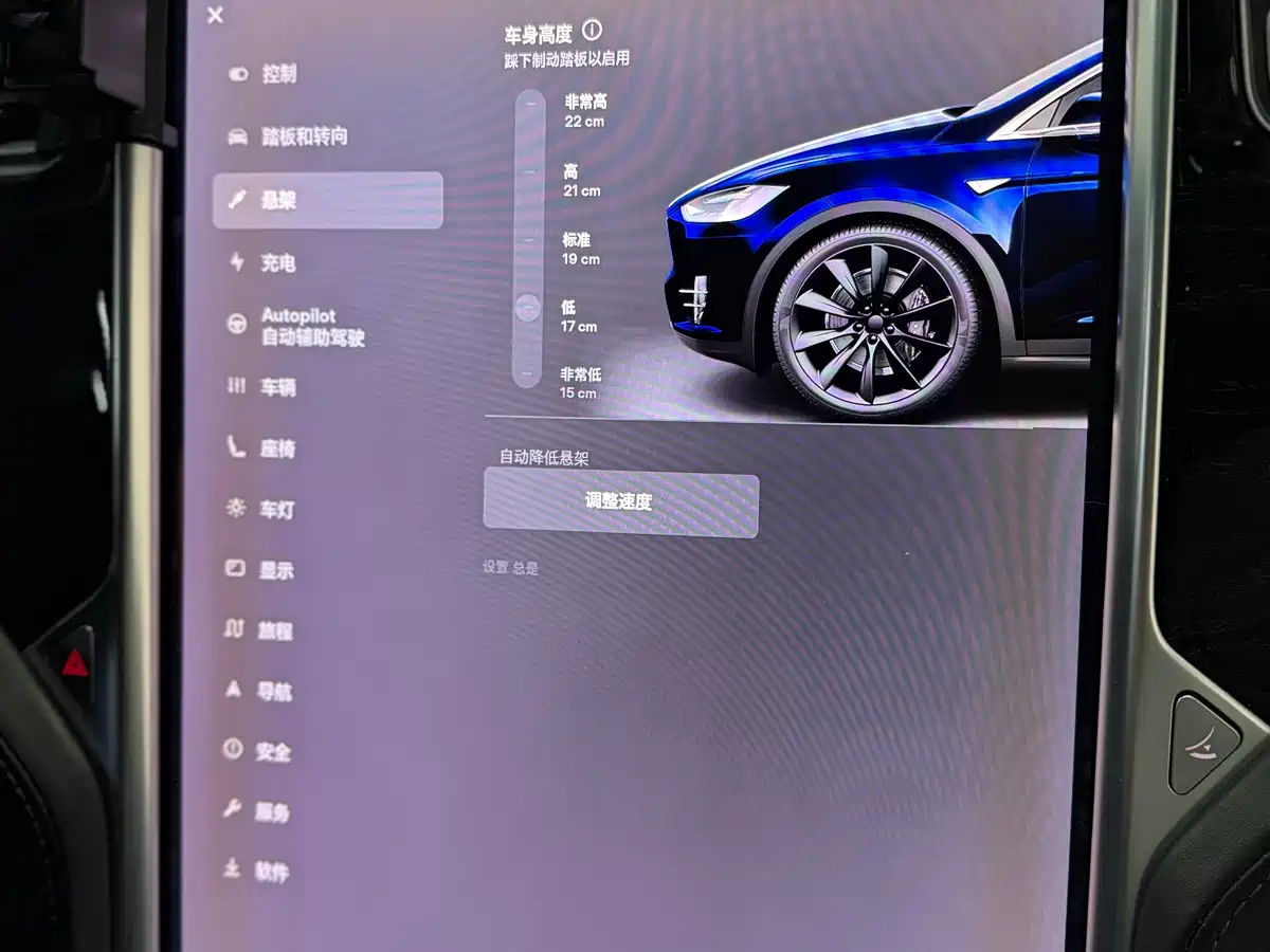 TESLA MODEL X