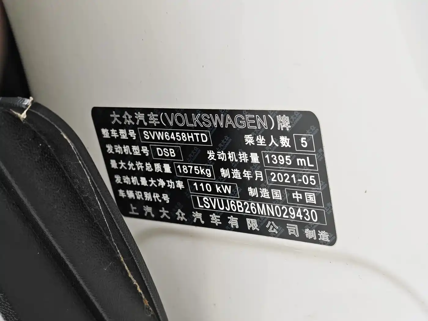 Volkswagen Tharu, миниатюра 12