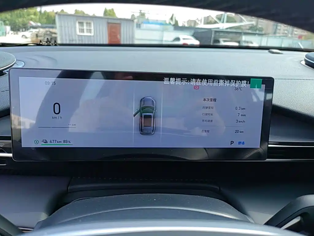 Geely Galaxy Galaxy E5 2026 2026 530km Voyager Edition