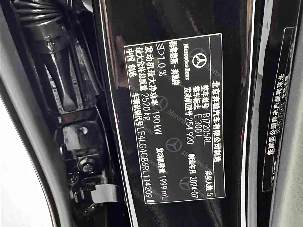 Mercedes-Benz E-Class, миниатюра 29