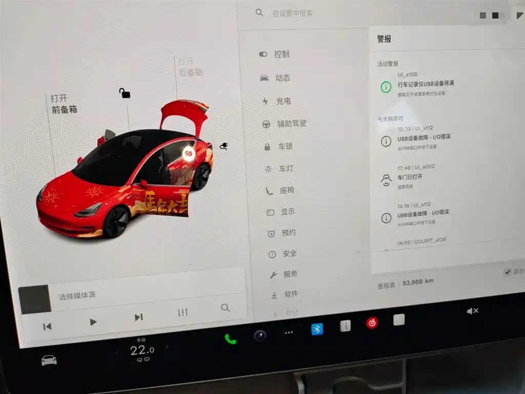 TESLA MODEL 3 (IMPORTED)
