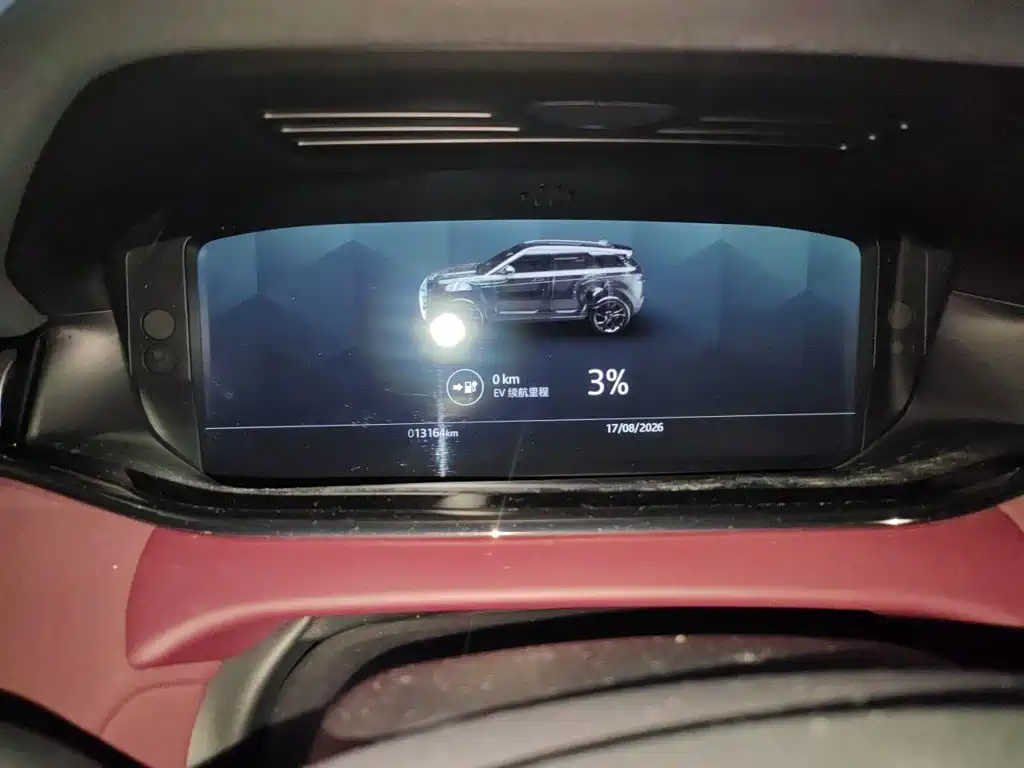 Land Rover Range Rover Evoque New Energy 2022 2022 Range Rover Evoque L P300e Plug-in Hybrid