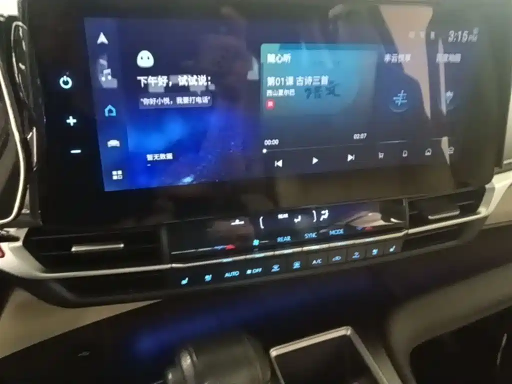 Toyota Sienna 2021 2.5L Hybrid Ultimate Edition фото 20