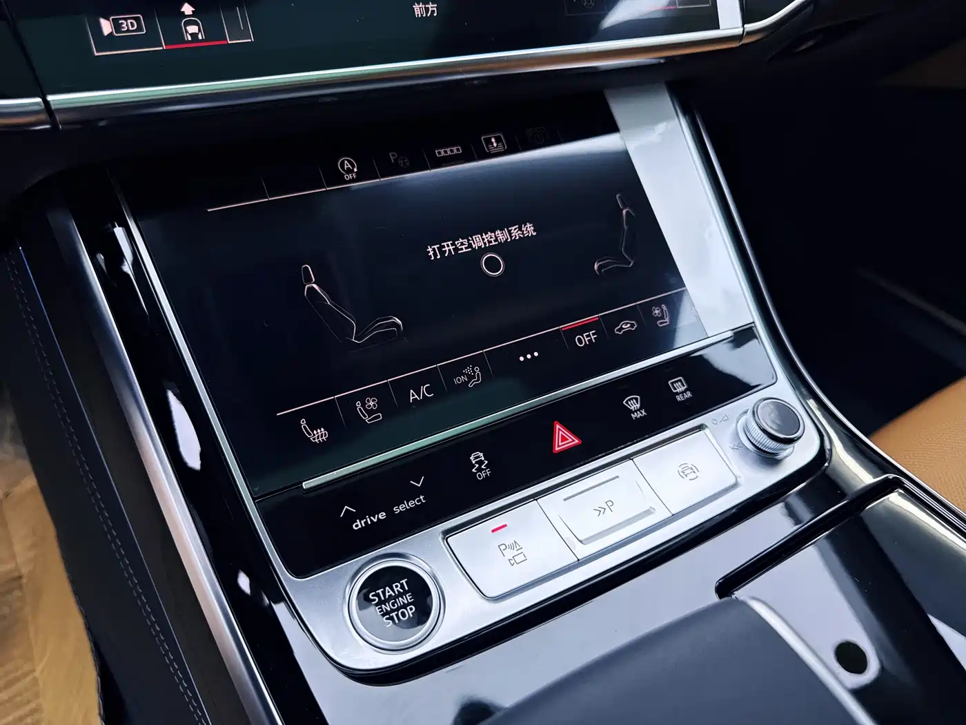Audi A8 2025 A8L 50 TFSI quattro Exclusive Selection фото 21