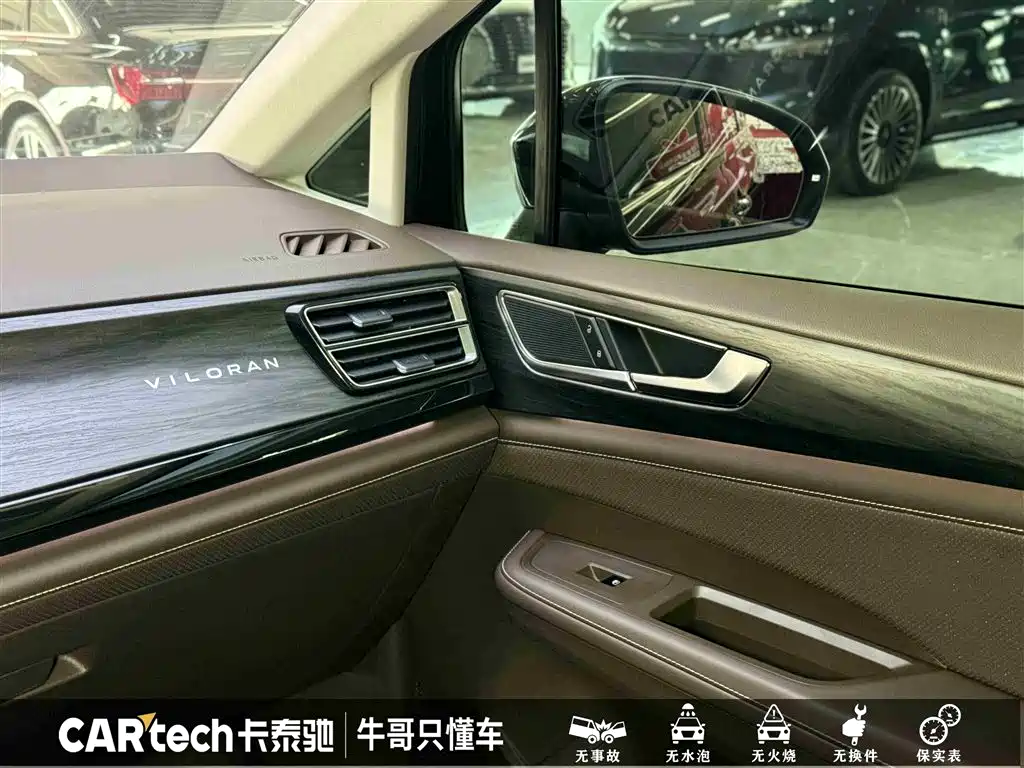 Volkswagen Viloran 2024 380TSI Prestige Edition фото 21