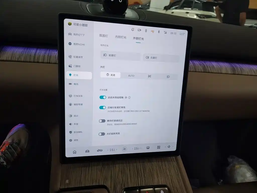 NIO ET7 2025 2024 75kWh Executive Edition