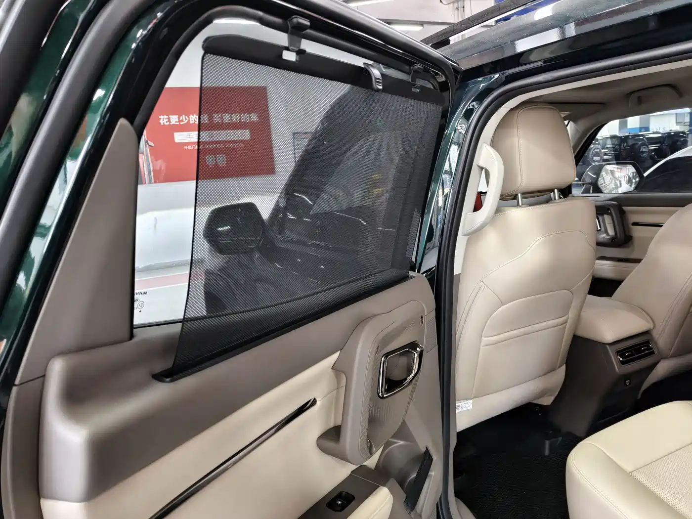 HAVAL SECOND GENERATION BIG DOG