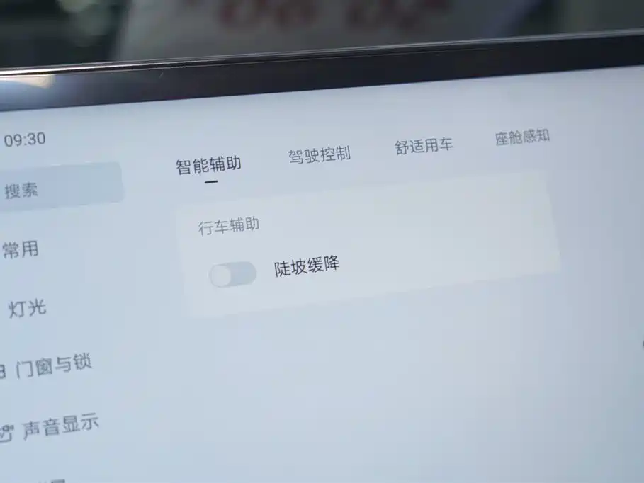 BYD Song L DM-i 2025 Smart Drive 160km Premium фото 17