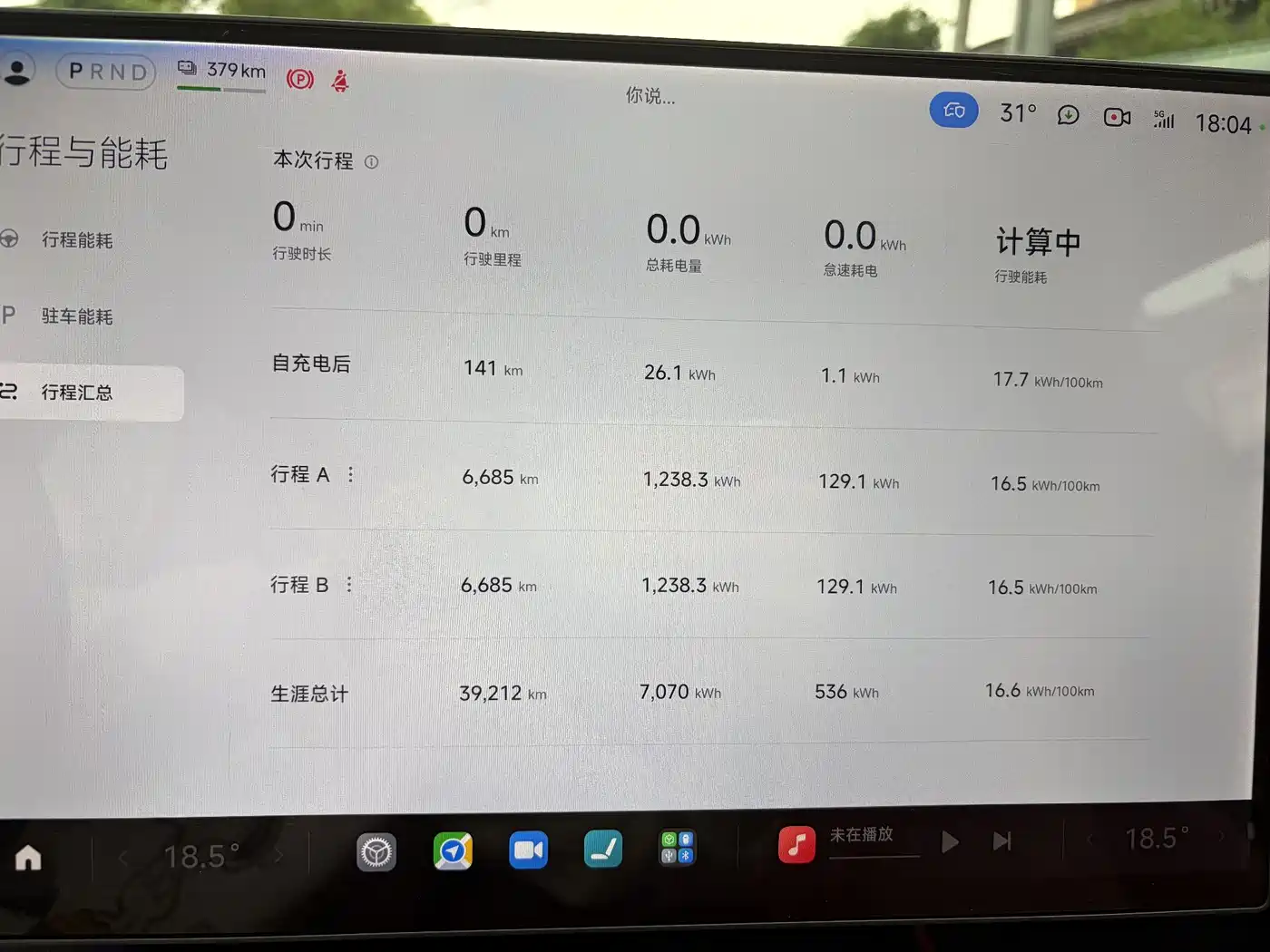 Xiaomi Auto Xiaomi SU7 2024 RWD Ultra Long Range Advanced Smart Driving Pro Edition фото 10